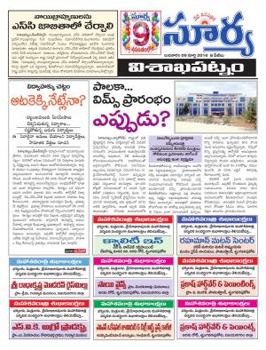 Wednesday,March 09,2016