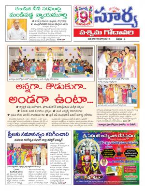 Wednesday,March 09,2016