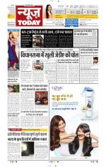 NewsToday,Jaipur
