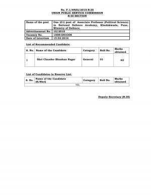 UPSC Declared Result for Associate Professor (Political Science) Post 2016