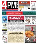 4PM News