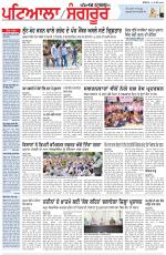 Punjabi Tribune (Patiala-Sangrur)