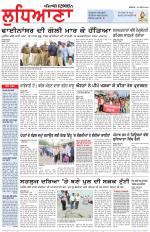 Punjabi Tribune (Ludhiana)