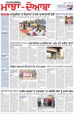 Punjabi Tribune (Majha/Doaba)