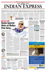 The New Indian Express-Nagapattinam