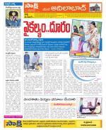 Adilabad Constituencies