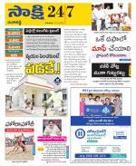 Ranga Reddy District
