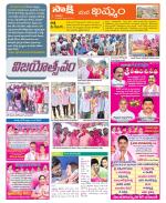 Khammam Constituencies