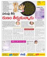 Visakhapatnam Constituencies Old