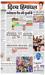 Divya Himachal Chandigarh+Mera Shimla +Aastha