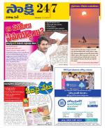 Visakhapatnam District