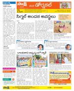 Hanamakonda Constituencies