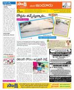 Nizamabad Constituencies