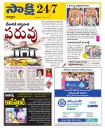 Chittoor District