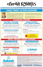 Punjabi Tribune (Delhi Edition)