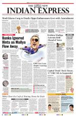 The New Indian Express-Anantapur