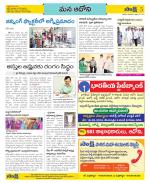 Kurnool Constituencies