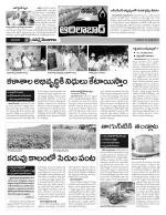 Adilabad Constituencies