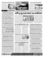 Khammam constituencies