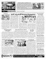 Nalgonda Constituencies