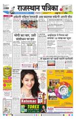 Jodhana Patrika