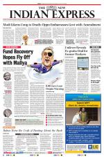 The New Indian Express-Tiruchy