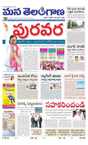 HYDERABAD