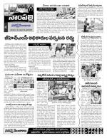 Hyderabad Constituencies