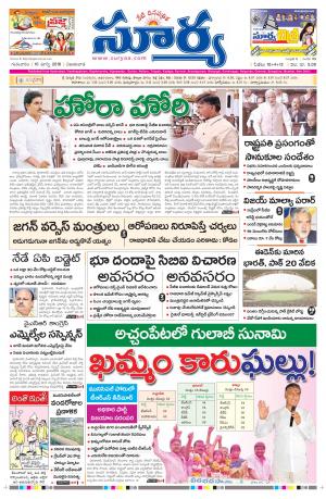 Thursday, March 10, 2016