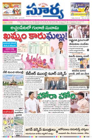 Thursday, March 10, 2016