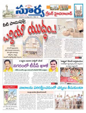 Thursday,March 10,2016