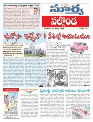 Thursday,March 10,2016