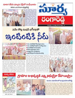 Thursday,March 10,2016