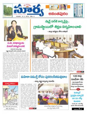 Thursday,March 10,2016