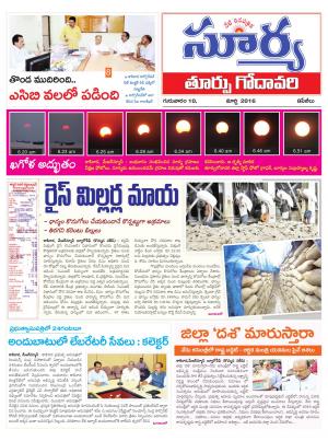 Thursday,March 10,2016