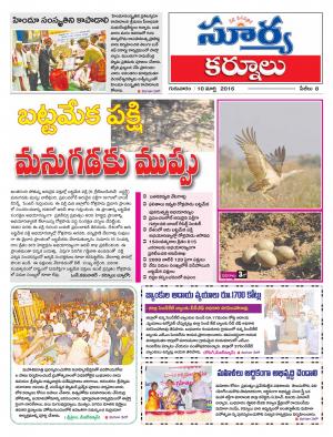 Thursday,March 10,2016