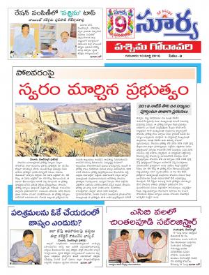 Thursday,March 10,2016