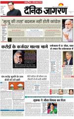 Dainik Jagran