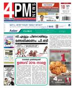 4PM News