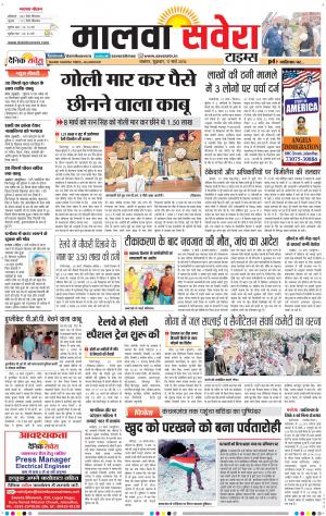 Malwa