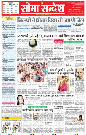 JAIPUR 11-03-2016