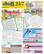 Vijayanagaram District