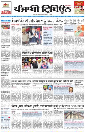 PT_11_March_2016_Delhi