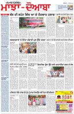 Punjabi Tribune (Majha/Doaba)