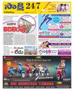 Visakhapatnam District - Old