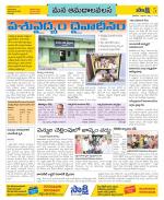 Srikakulam Constituencies