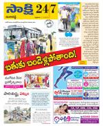 Ranga Reddy District