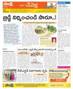 Ranga Reddy Constituencies