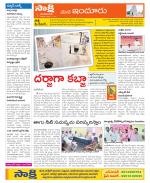 Nizamabad Constituencies