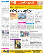 Karimnagar Constituencies